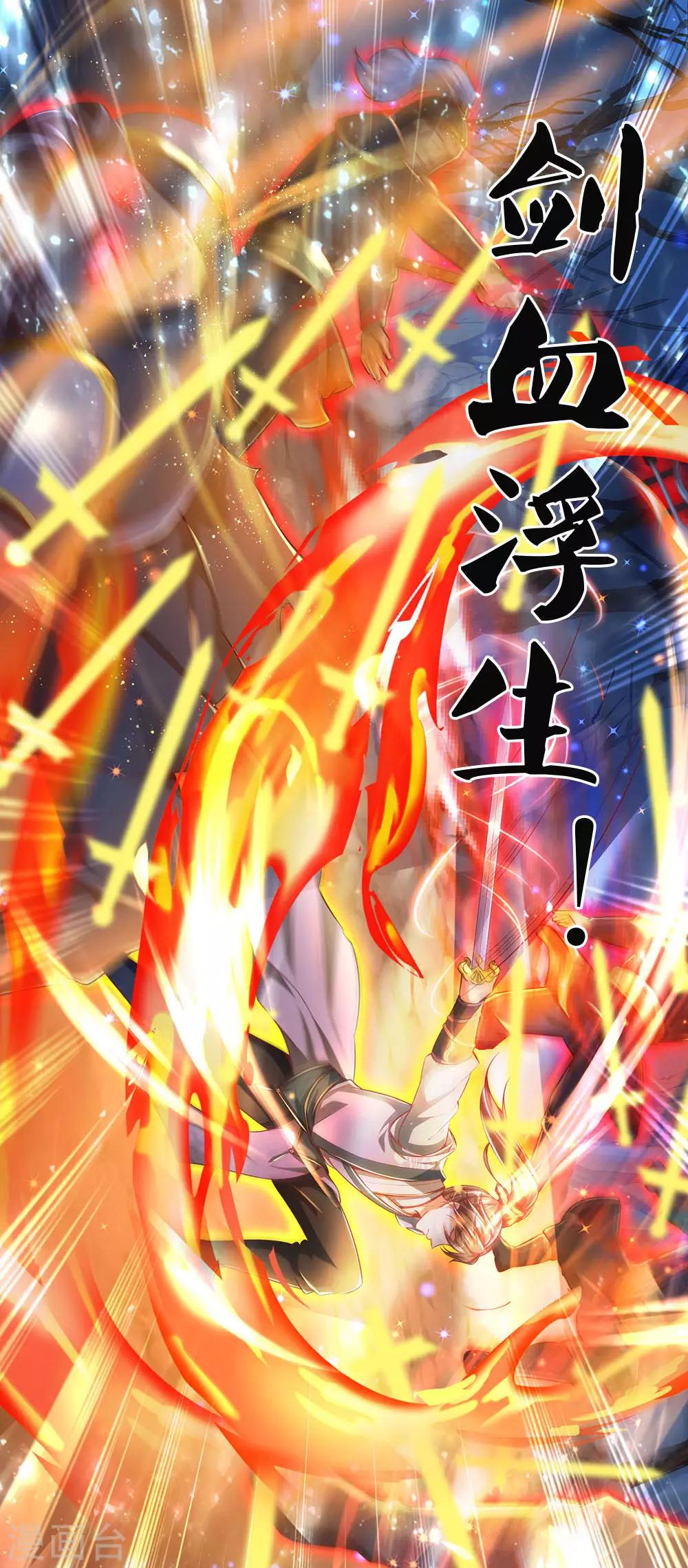 第299话 童男童女，炼制长生16