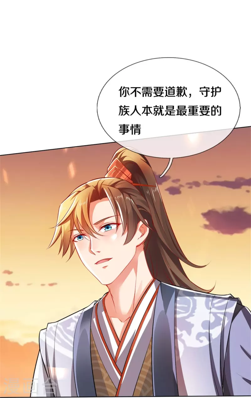 第424话 再别大漠，突入北境6