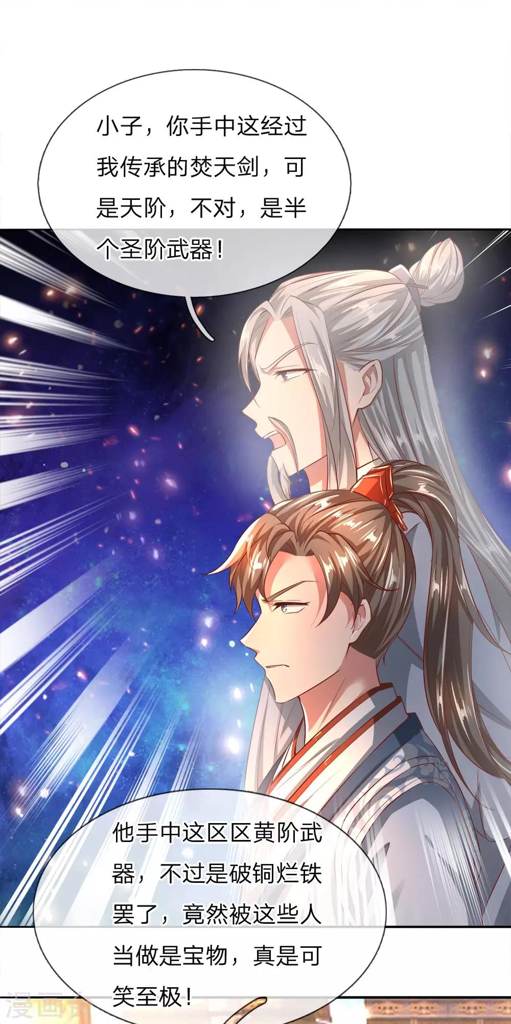 第245话 新仇旧账，一战了结6