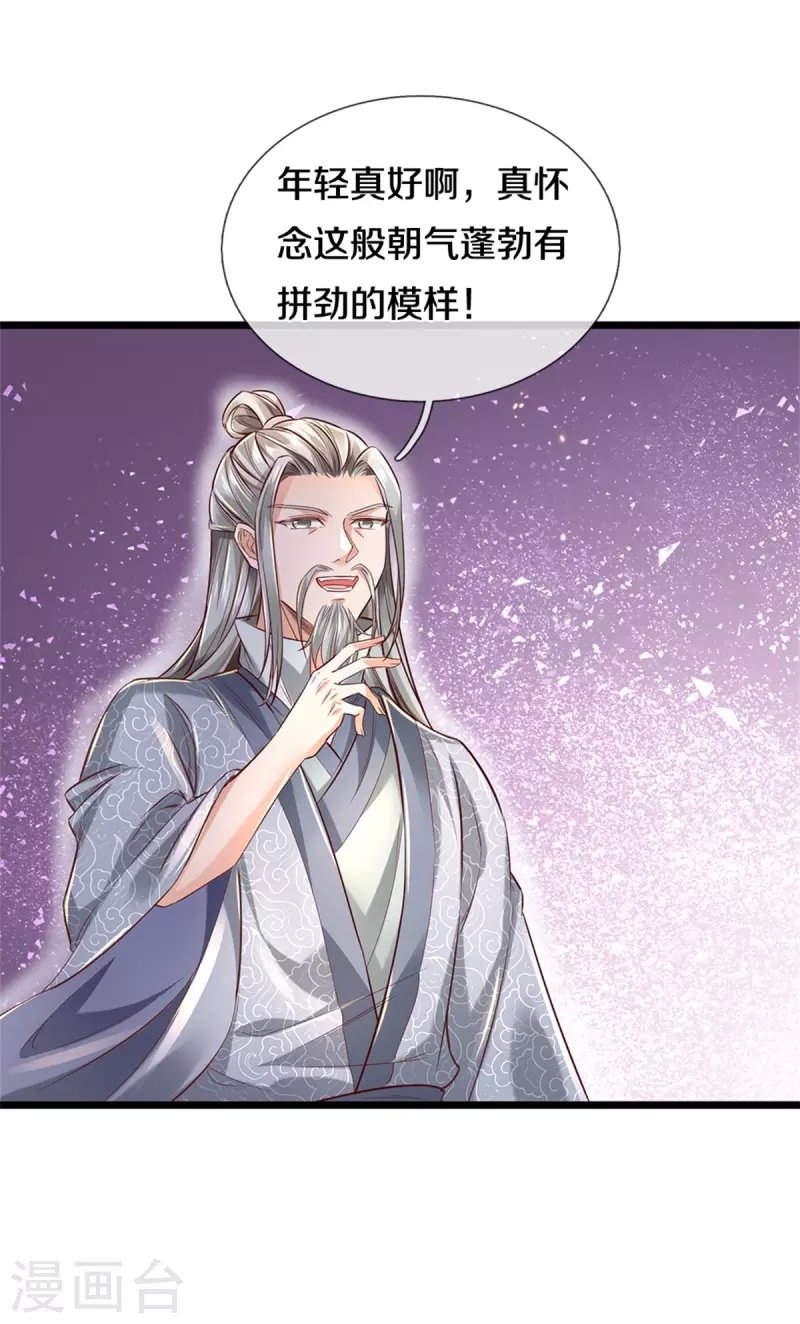 第394话 不断突破，越挫越勇21