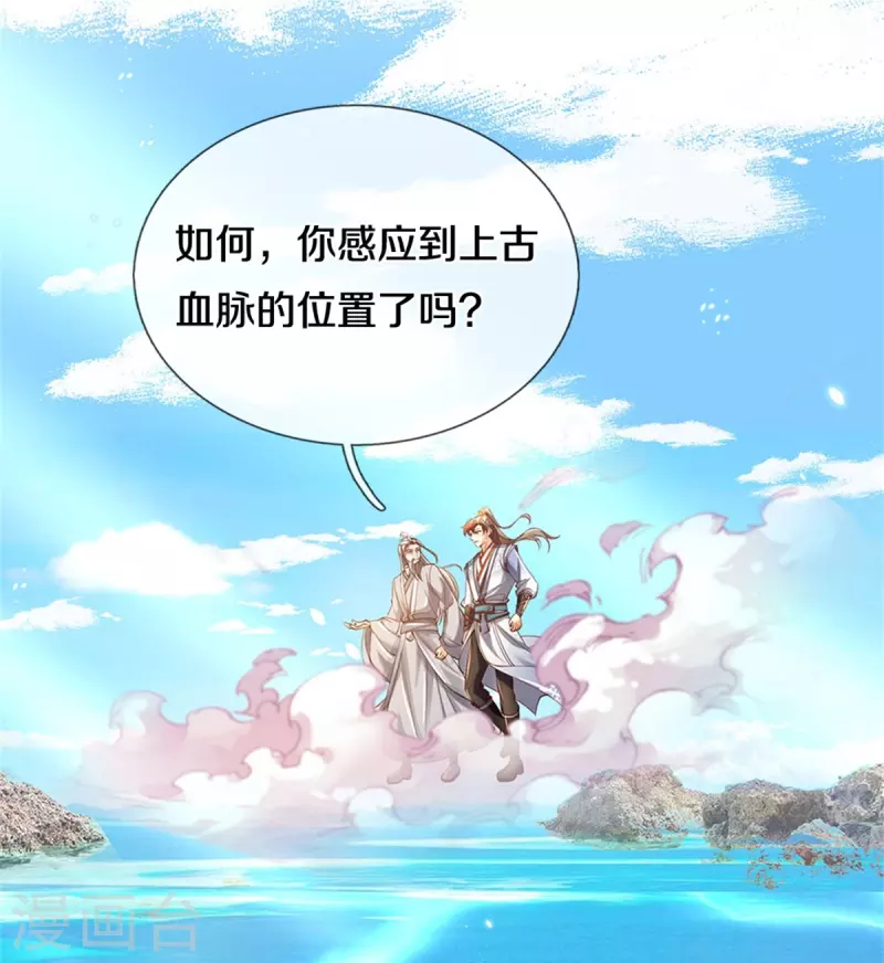 第454话 欢迎大佬，炸我丹坊34
