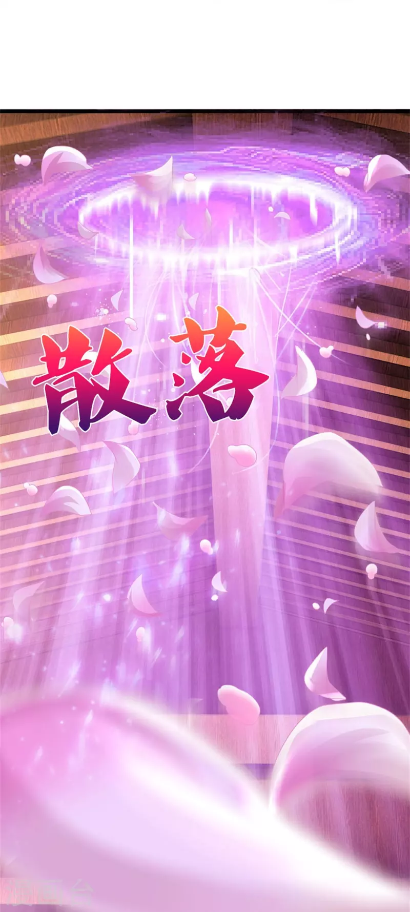 第568话 万毒天煞，索要解药24