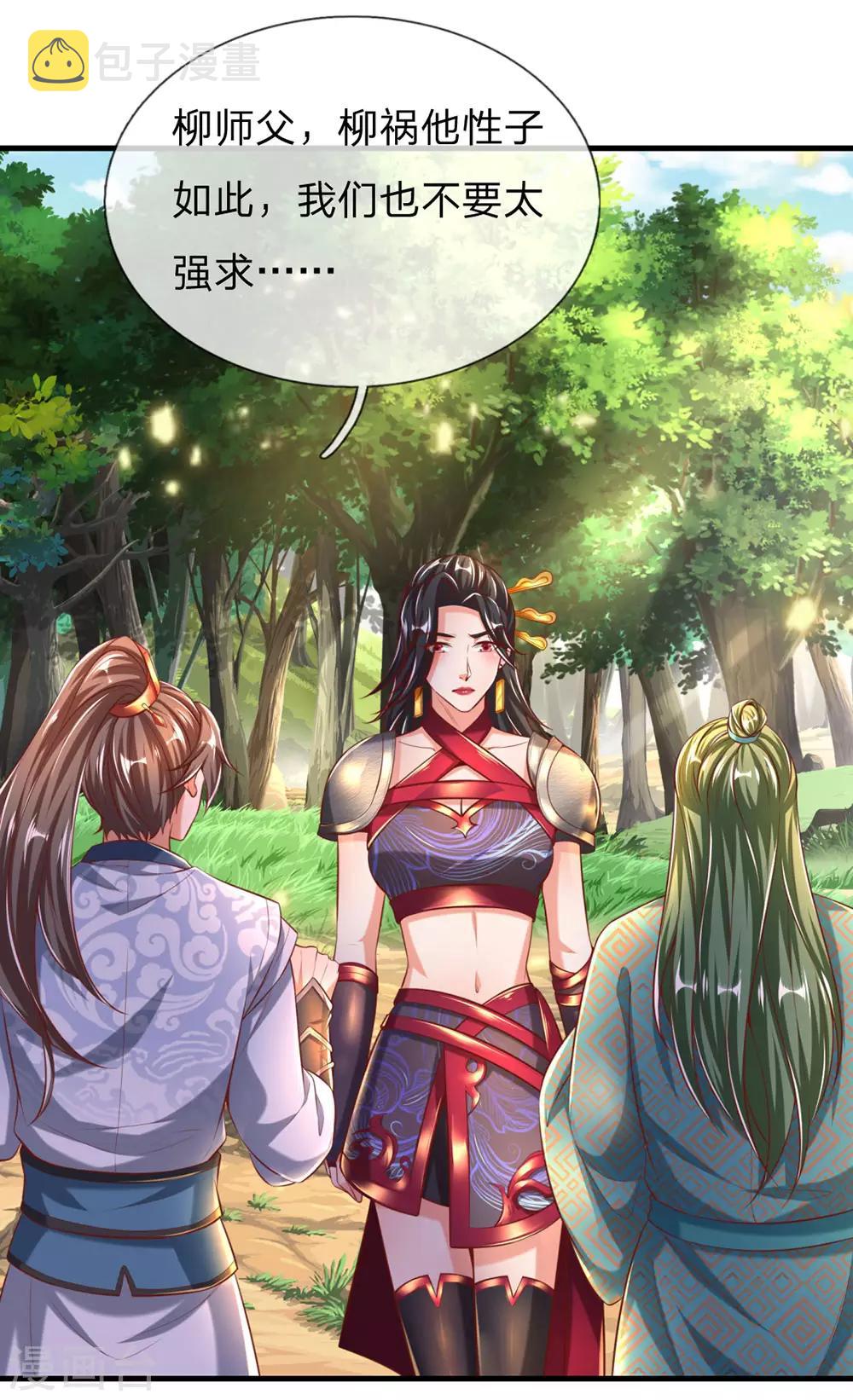 第315话 寻找弱点，一剑杀敌6