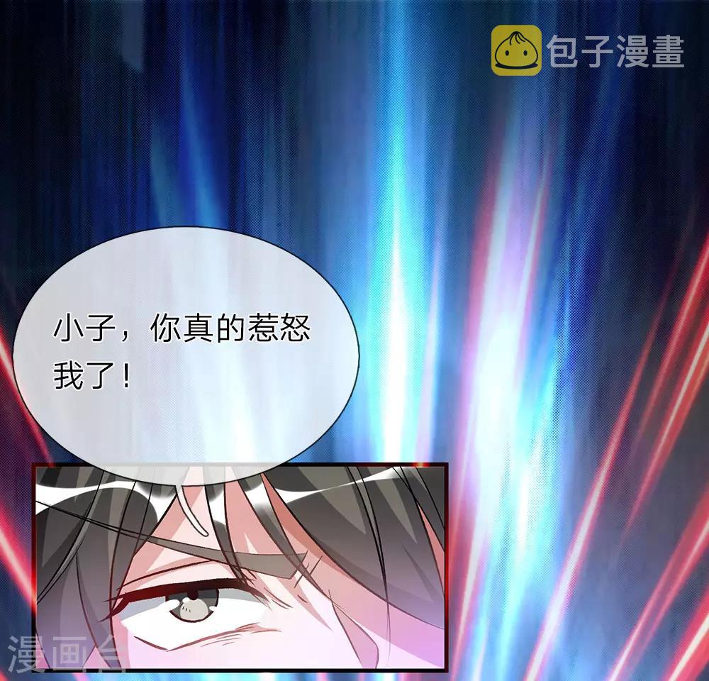 第5话 救人一命，要价三千16