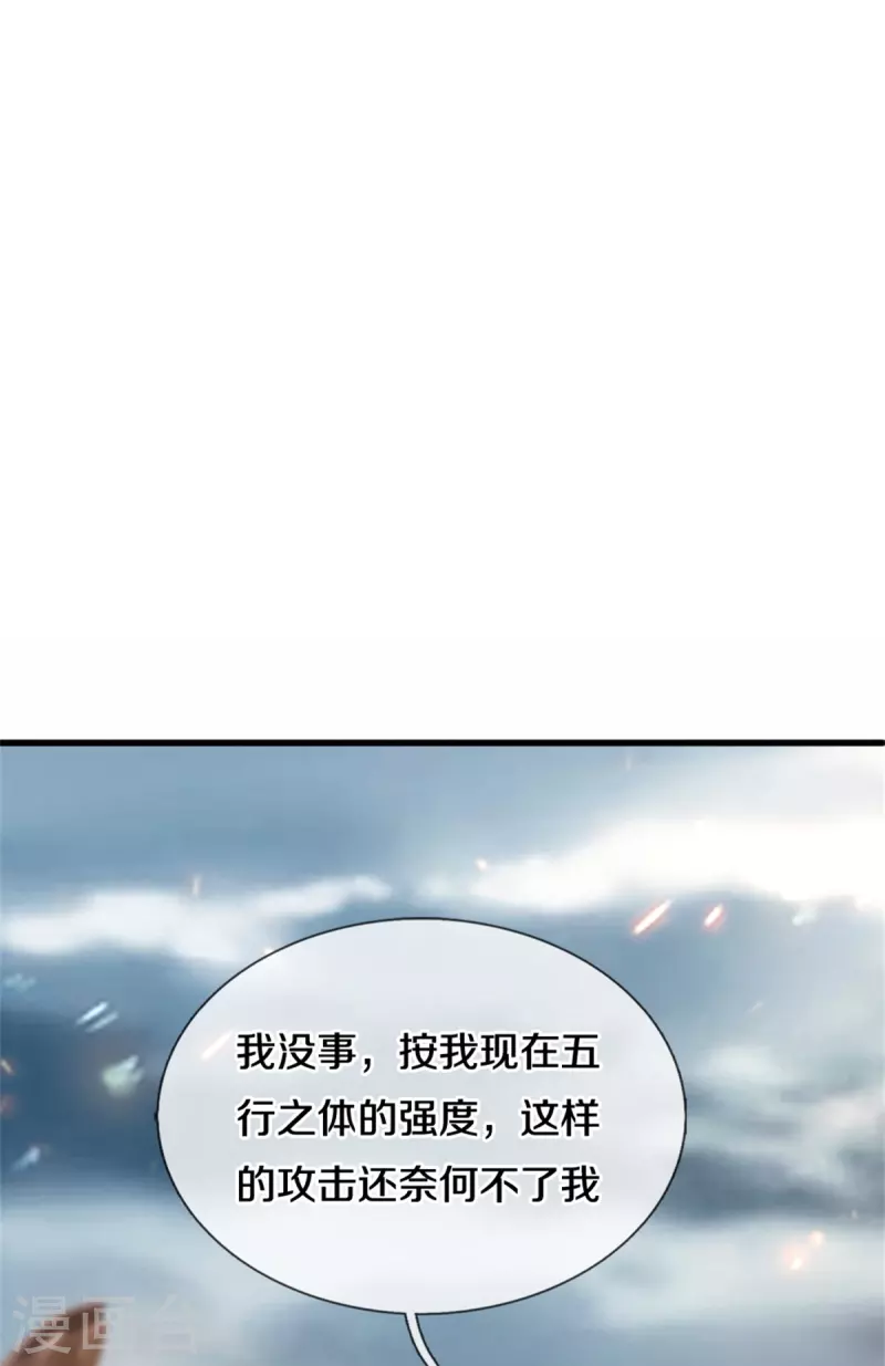 第469话 生命本源，起死回生33
