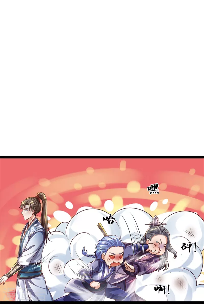 第539话 摊上大事，算你有种20