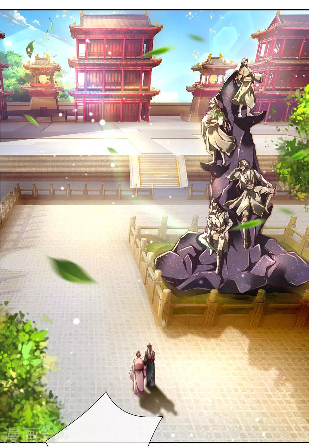 第293话 大周武府，果真气派11