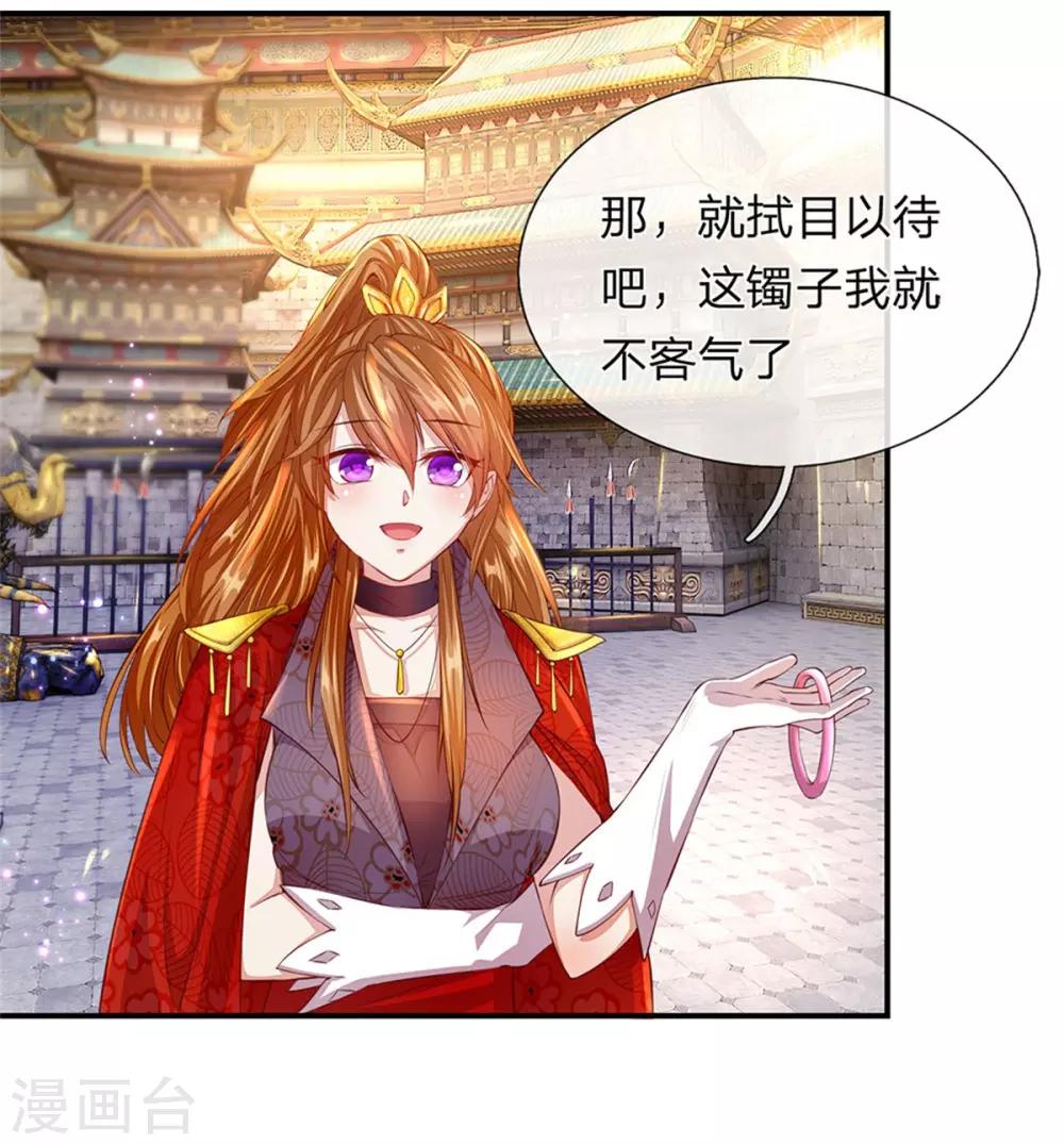 第127话 三招已过，不战而胜13