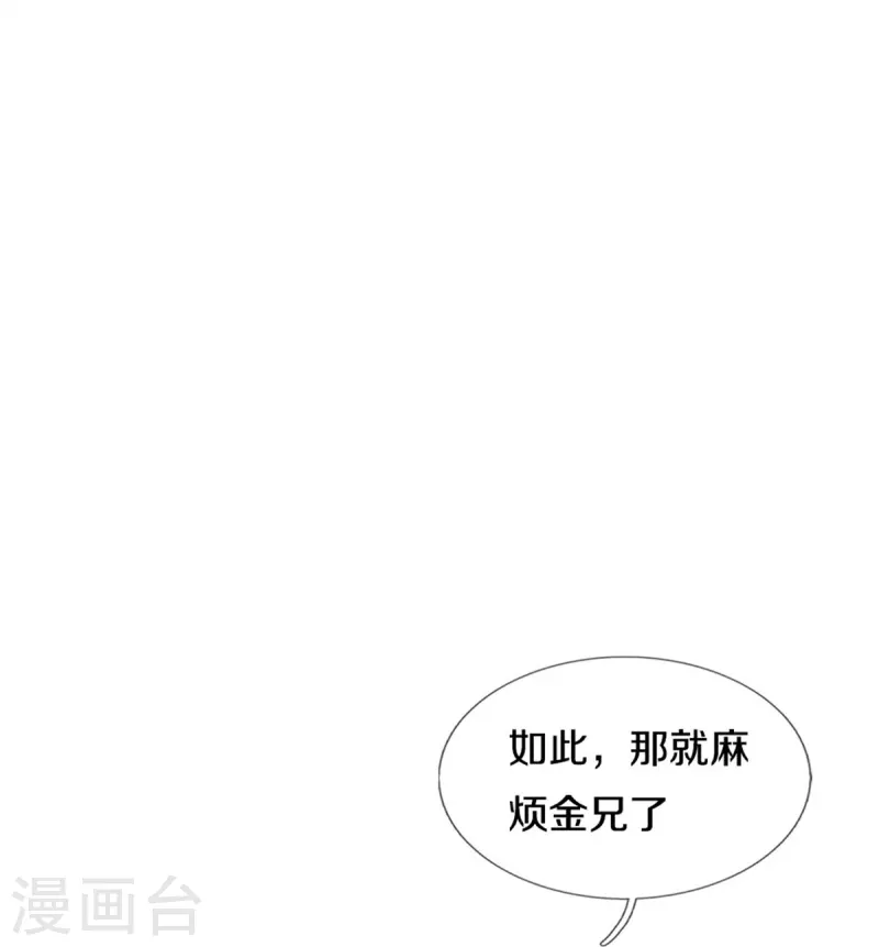 第532话 万宗大会，初入选拔42