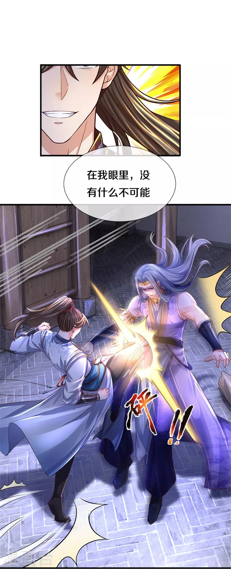 第552话 榨乾价值，稍作休整11