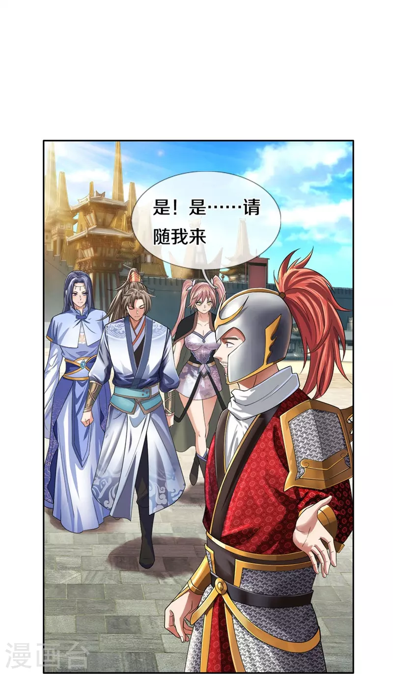 第535话 深藏不露，竟是富豪5