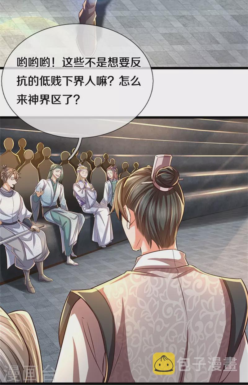 第526话 不死不灭，跪下磕头14