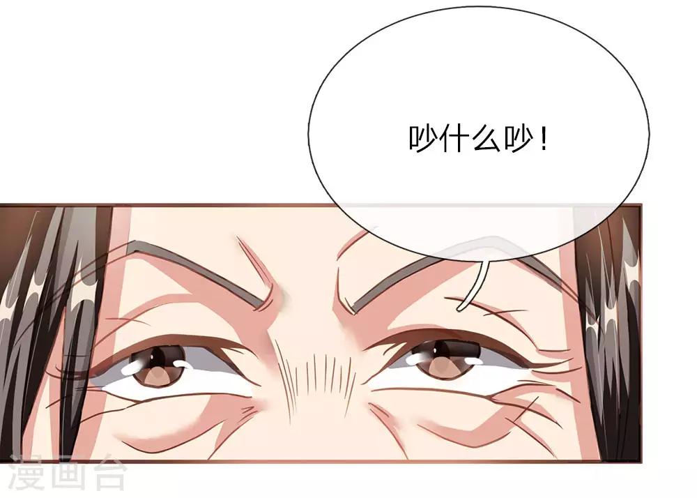 第62话 人无贵贱，排队争先9