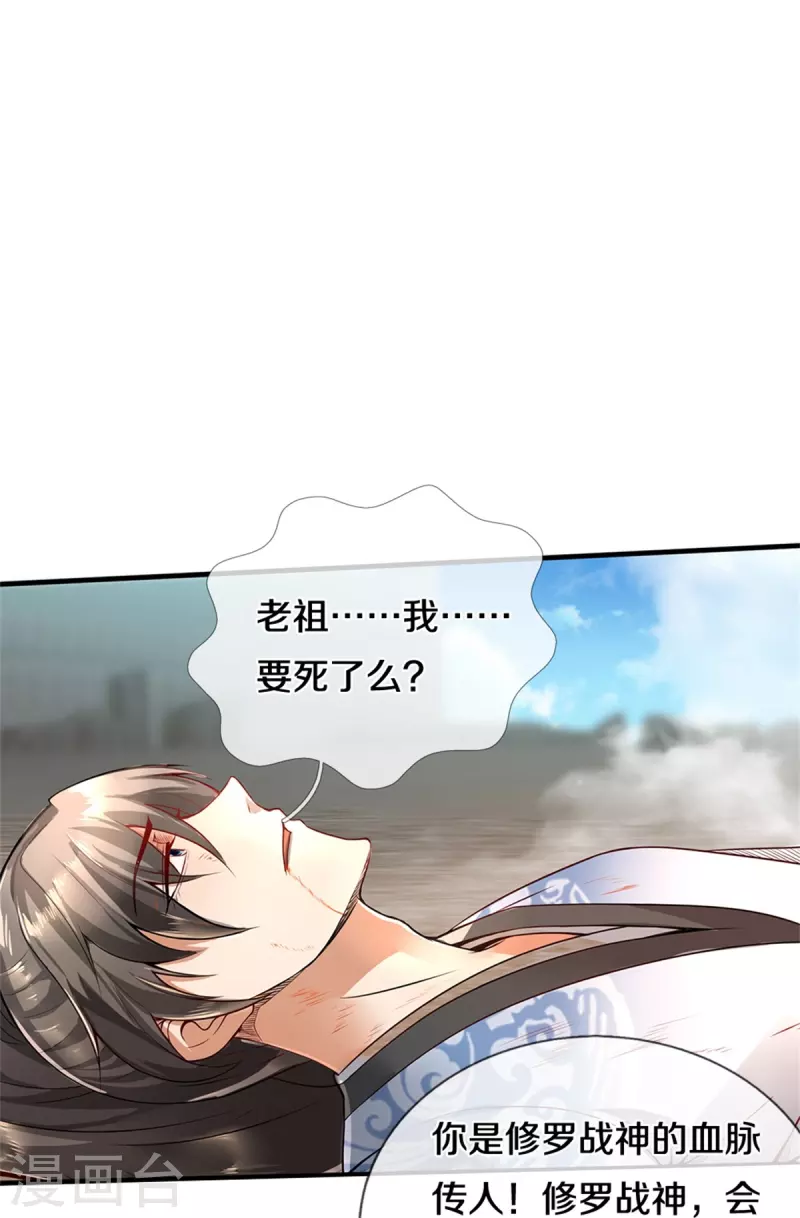 第413话 垂危之刻，涅磐之时25