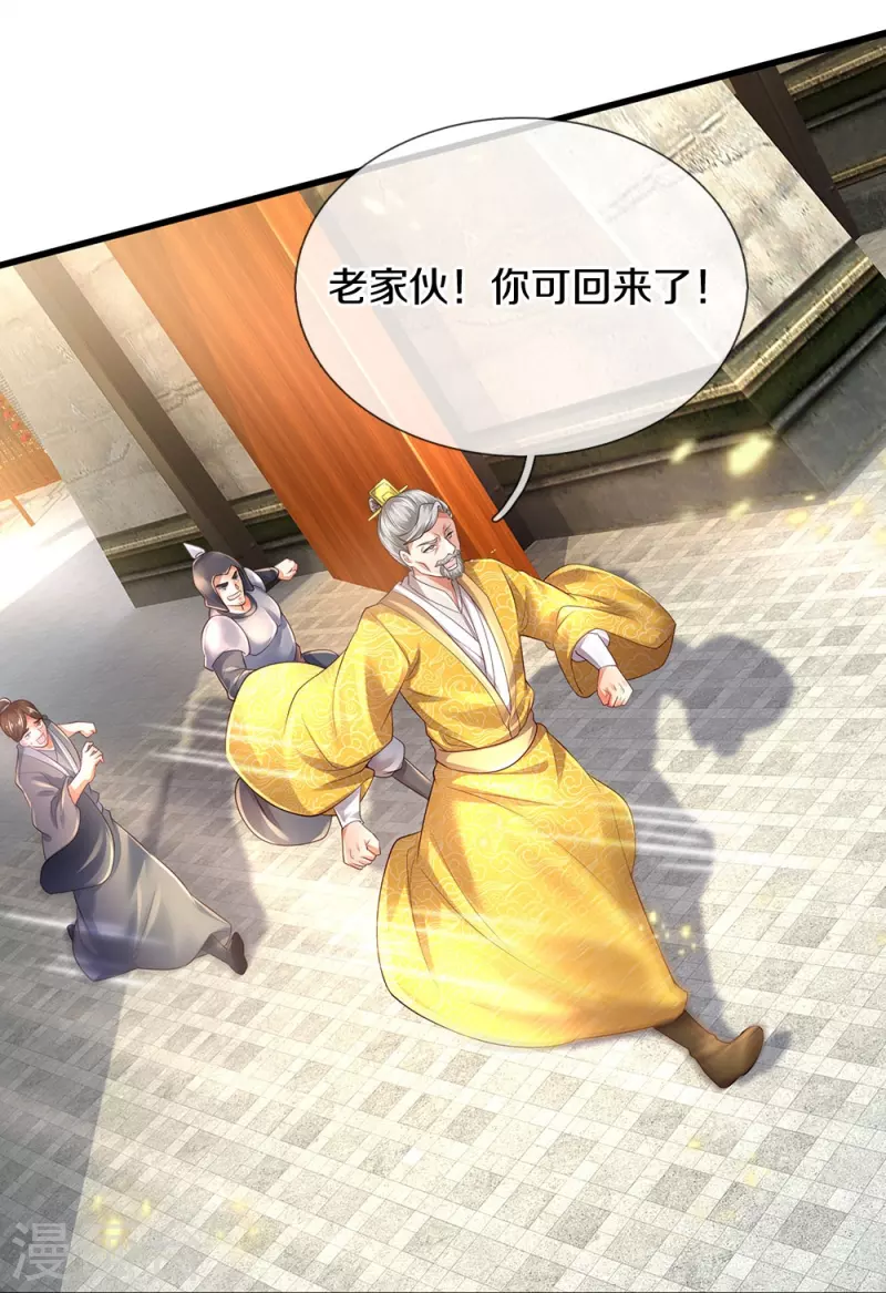 第419话 莫逆之交，阴阳两隔14