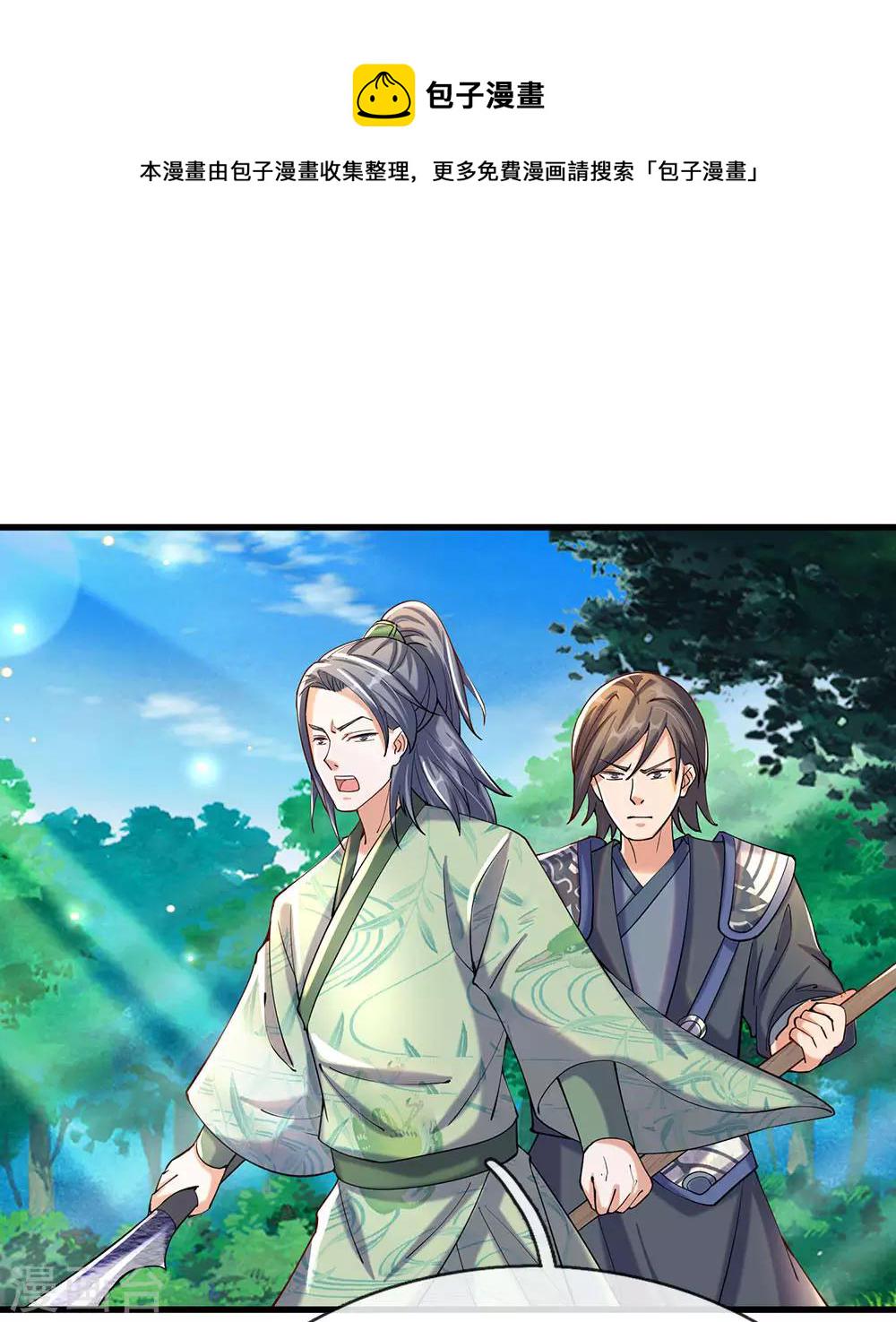 第80话 丹田重组，浴血涅盘0