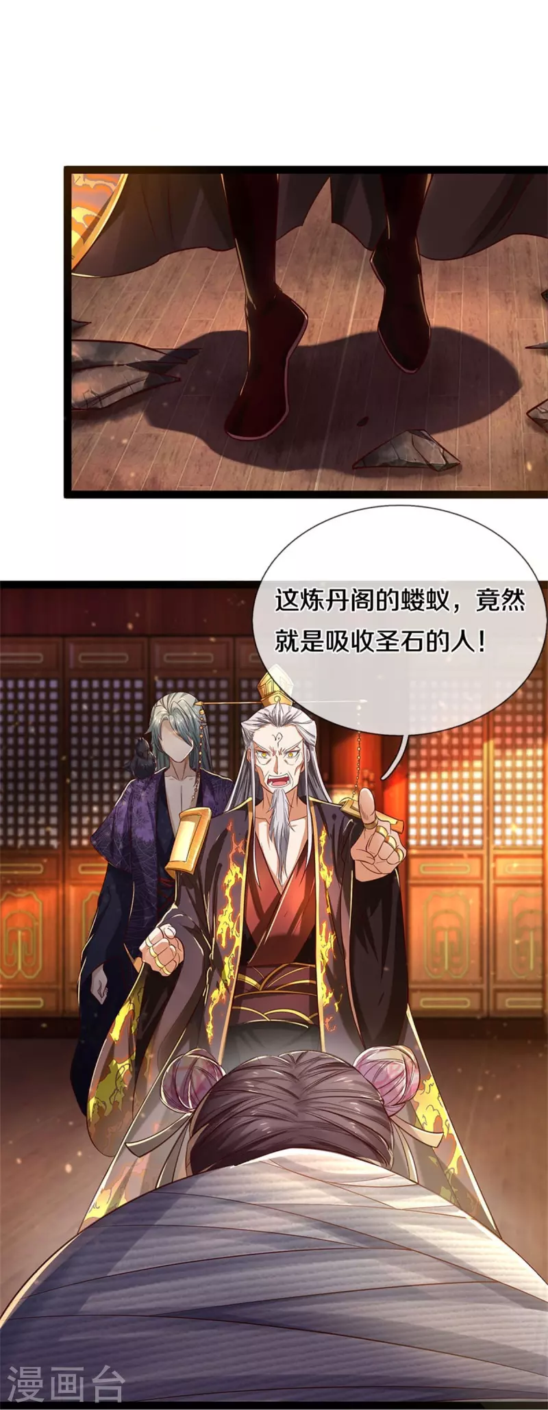 第548话 高人指点，逆天而行4