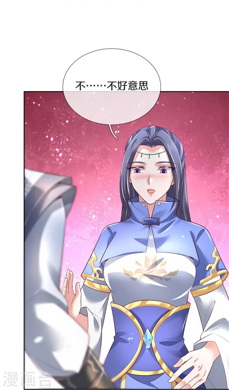 第577话 前去圣城，易容乔装23