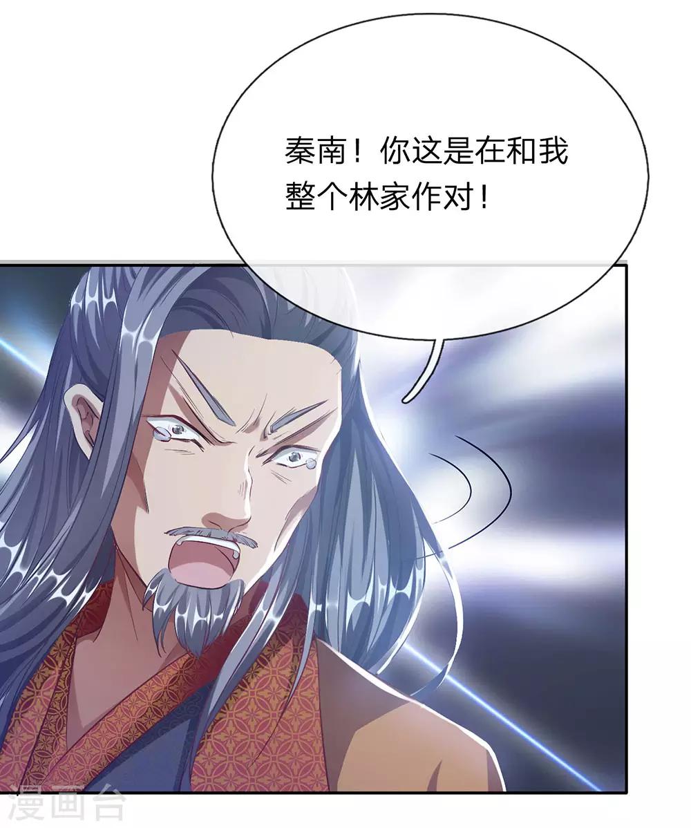 第59话 诛杀擒风，顺利过关5
