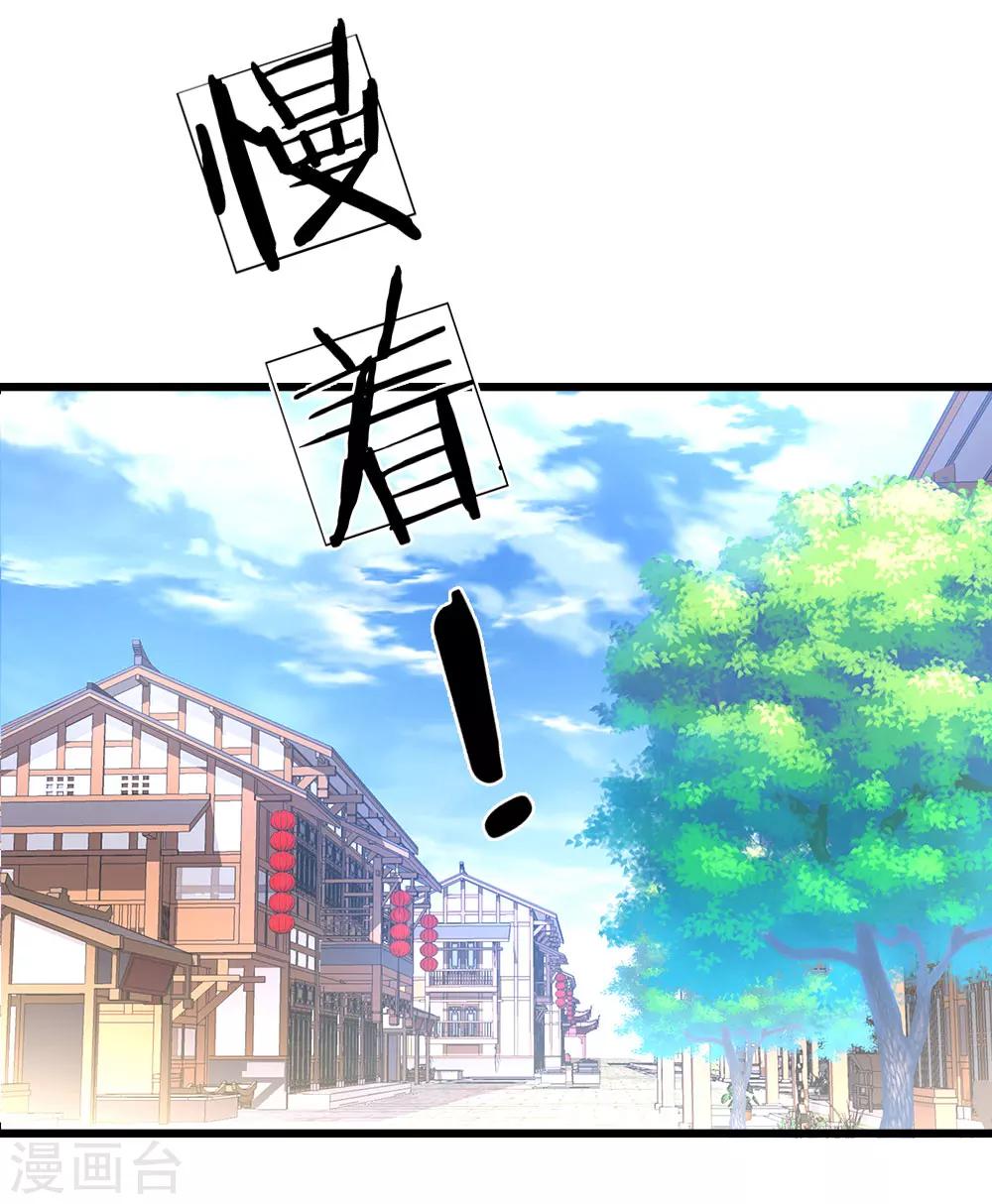 第16话 砍价鬼才，当场下单12