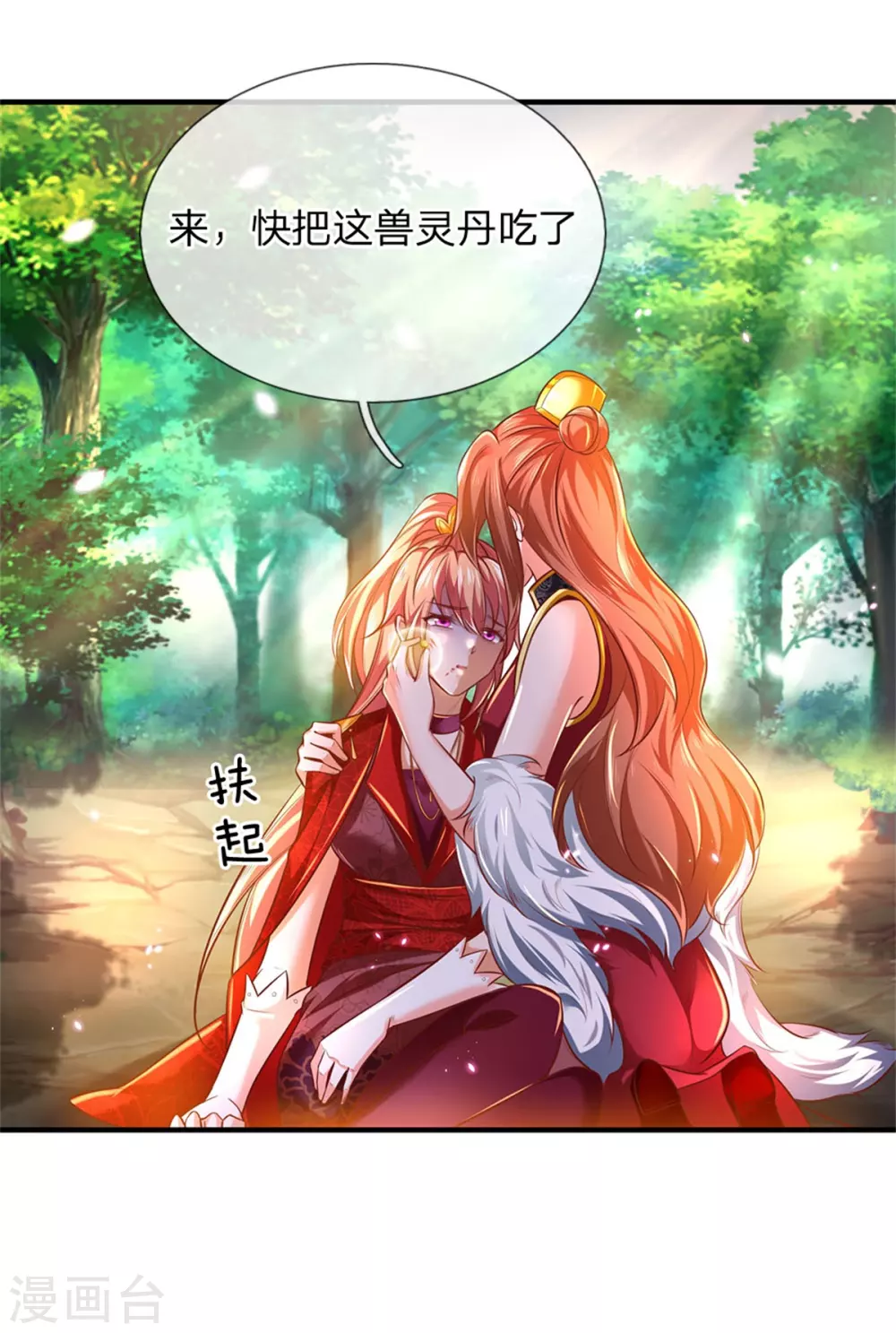 第337话 不哭重伤，束手无策31