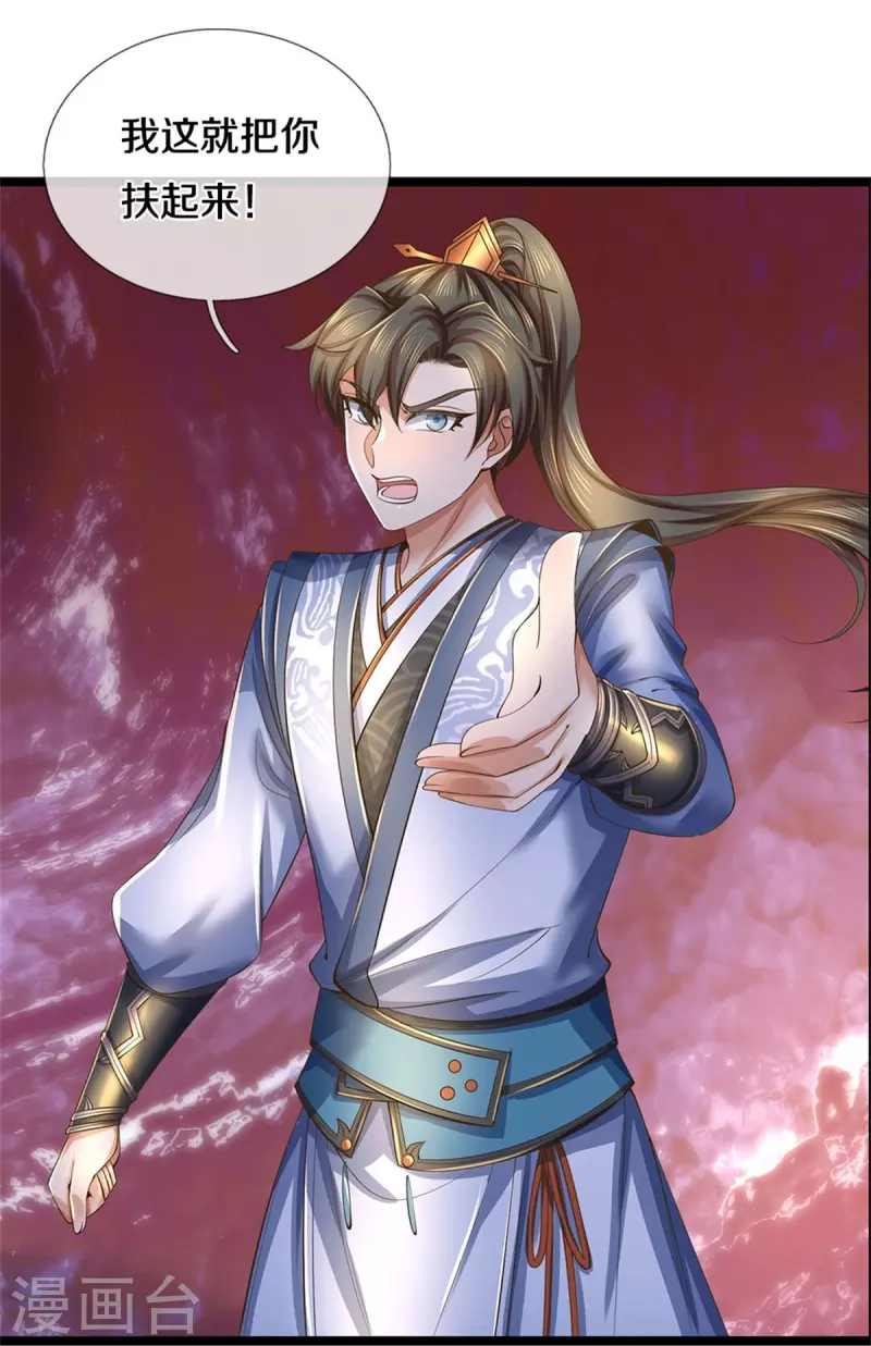 第569话 紫色巨蟒，神匠萧静30