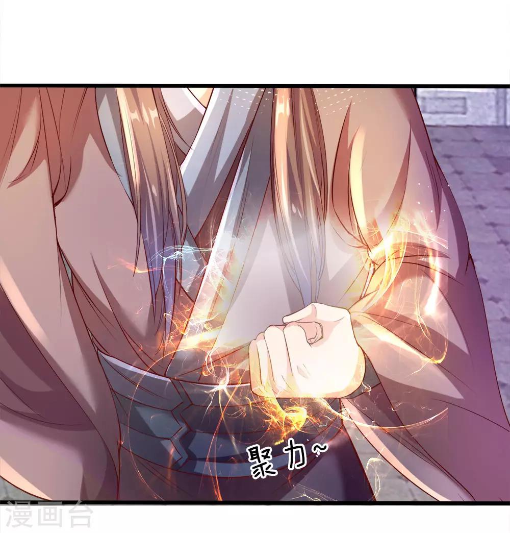 第180话 重拾自信，击碎铜人7
