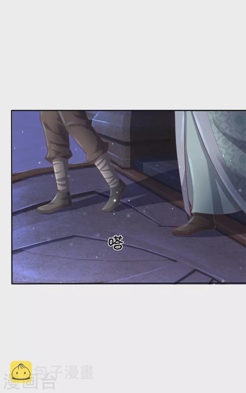 第402话 显露剑招，班门弄斧2