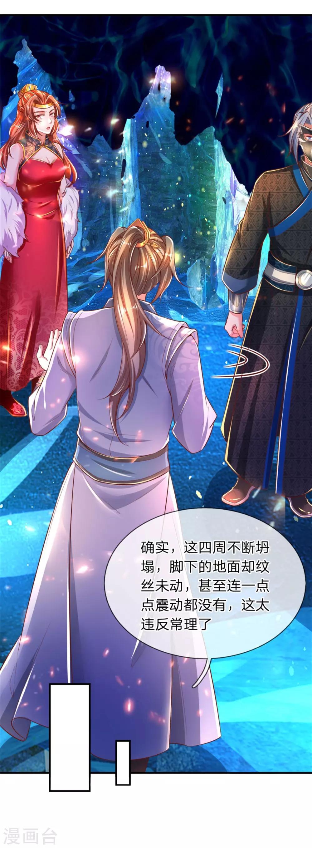 第263话 突破桎梏，目标神界11