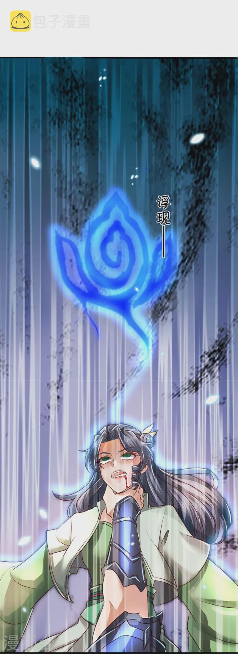 第466话 生命之光，视如草芥10