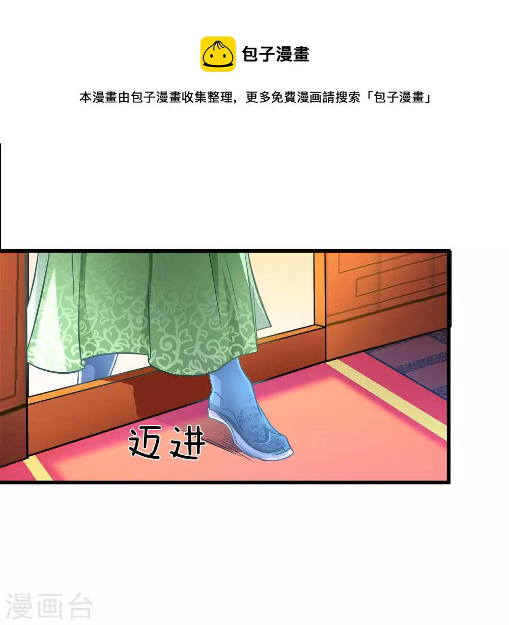 第8话 一别十年，父女终见1