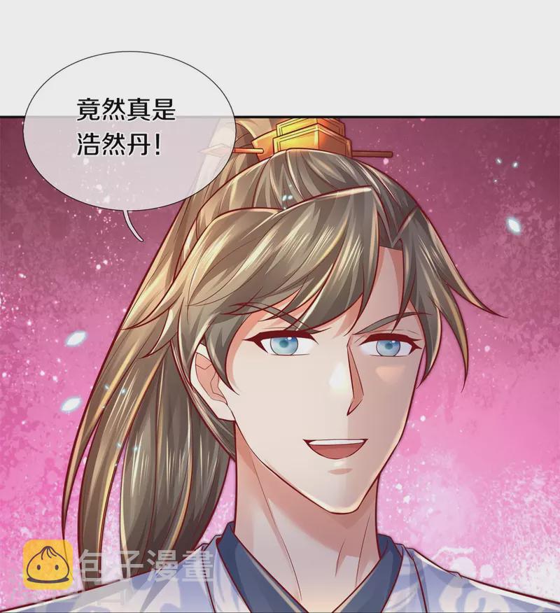第476话 下界弟子，备受歧视10