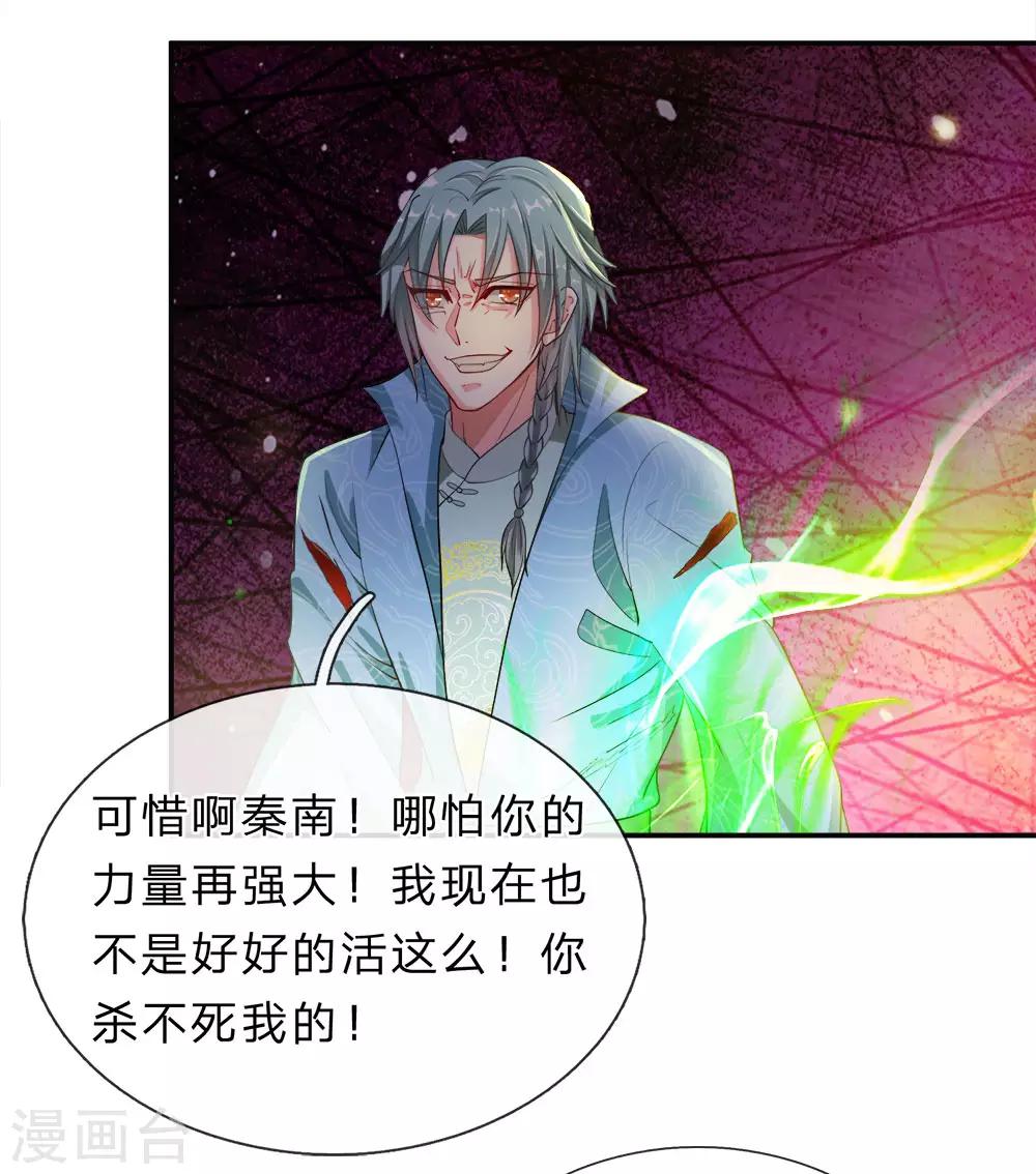 第140话 磅礴力量，退无可退15
