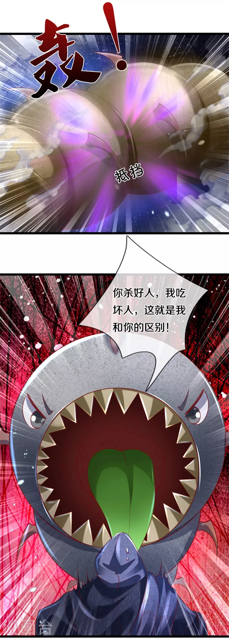 第403话 聒噪虫子，特别难吃22