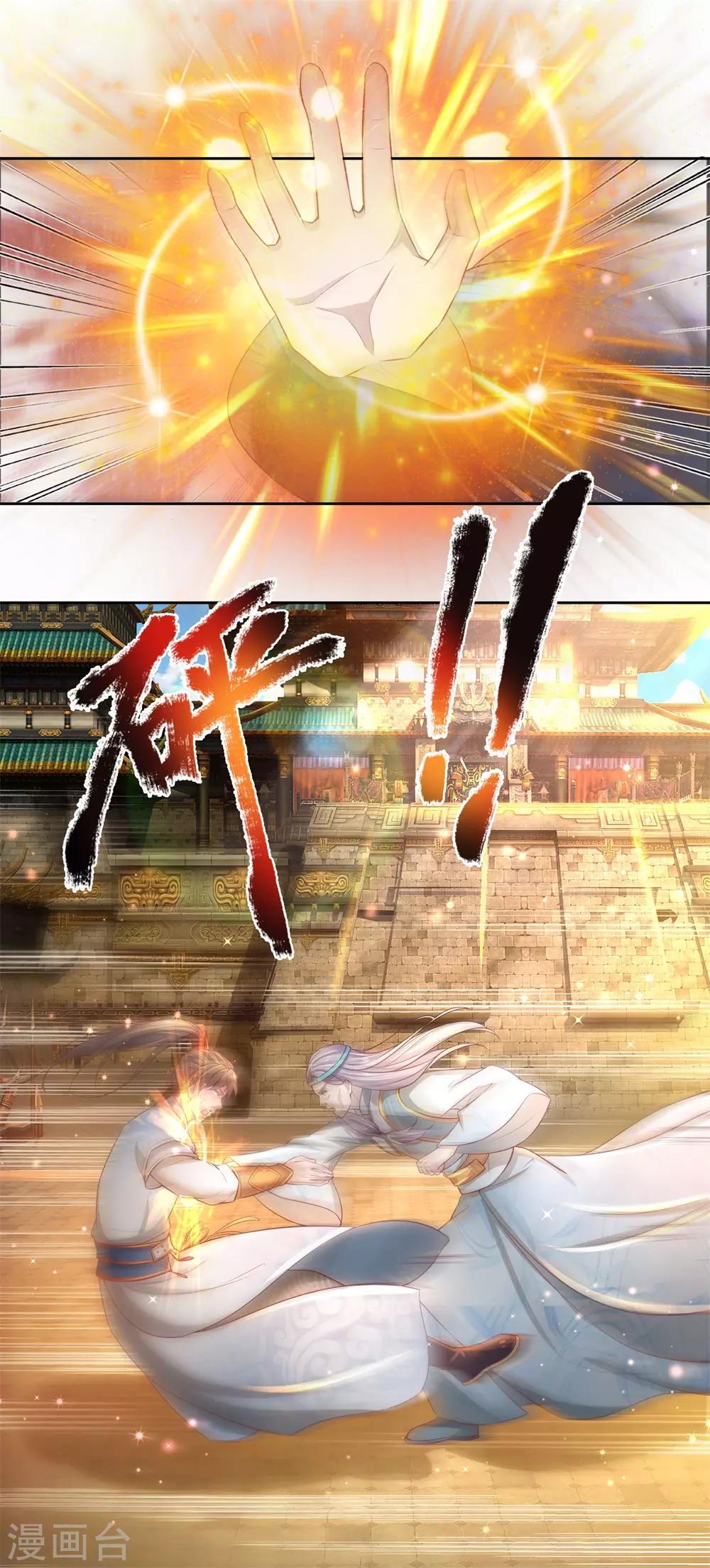 第247话 欲加之罪，何患无辞13