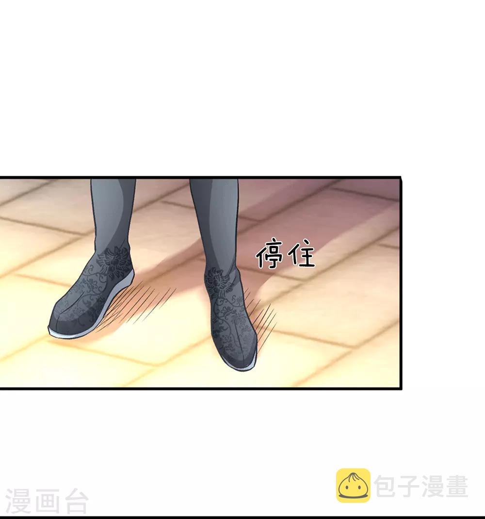 第9话 重回秦家，备受冷眼10