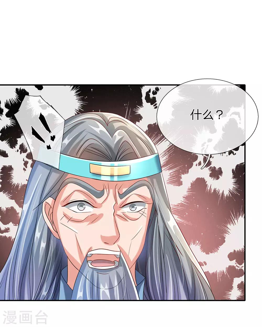 第99话 一波刚平，一波又起15