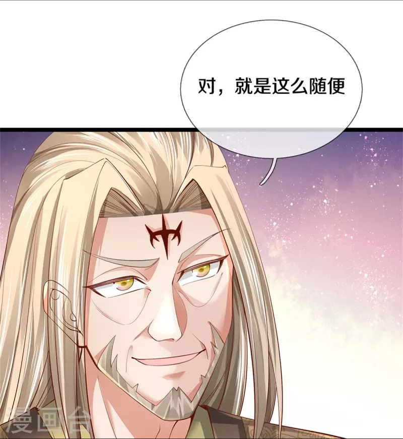 第474话 双双倒数，真是绝配29
