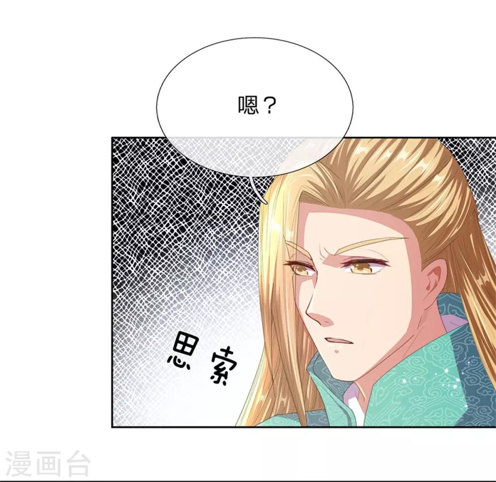 第138话 剑血浮生，剑气连发5