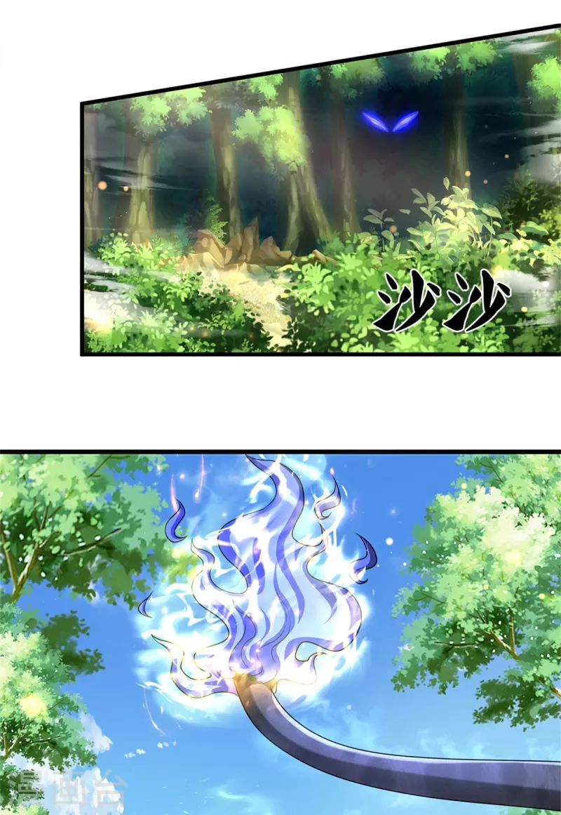 第490话 杀兽夺宝，境界突破15