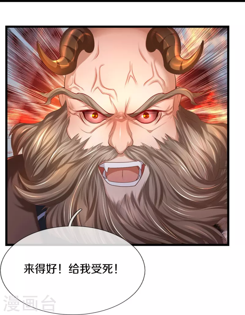 第427话 猛鬼小寨，如何入邪10