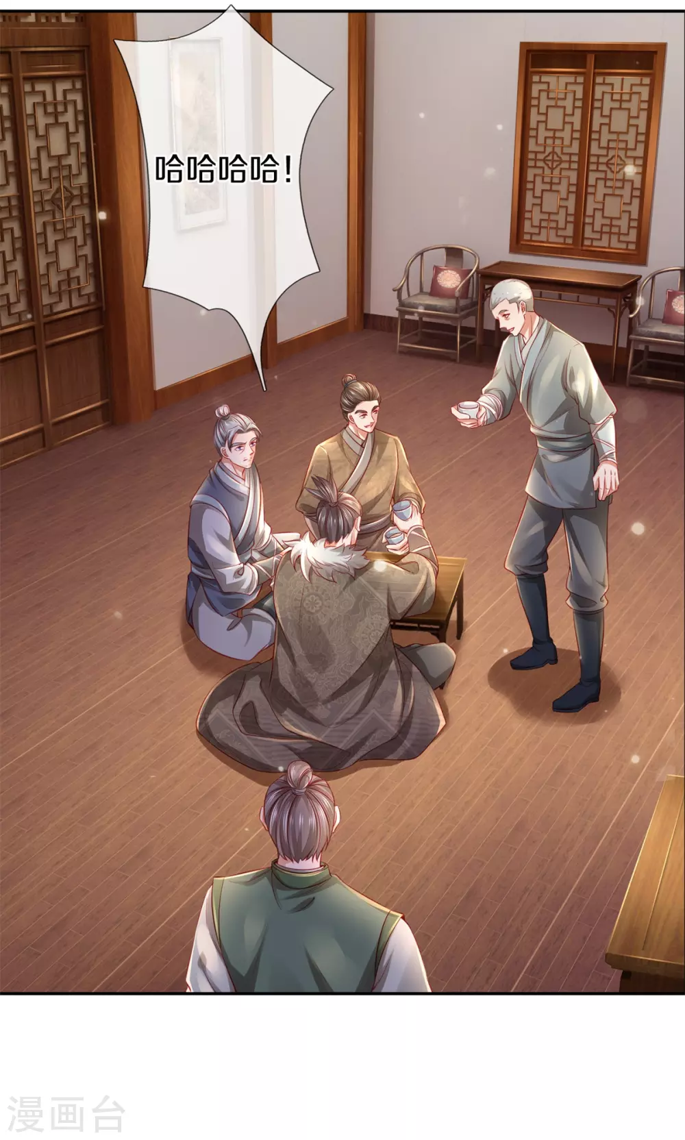 第367话 洛家高手，都是菜鸡6