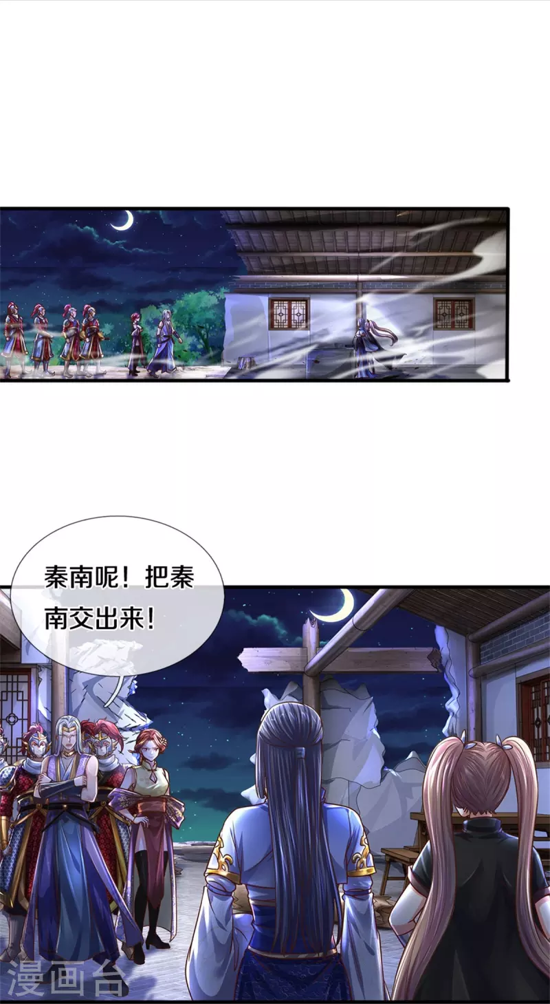 第551话 自投罗网，信心过剩5