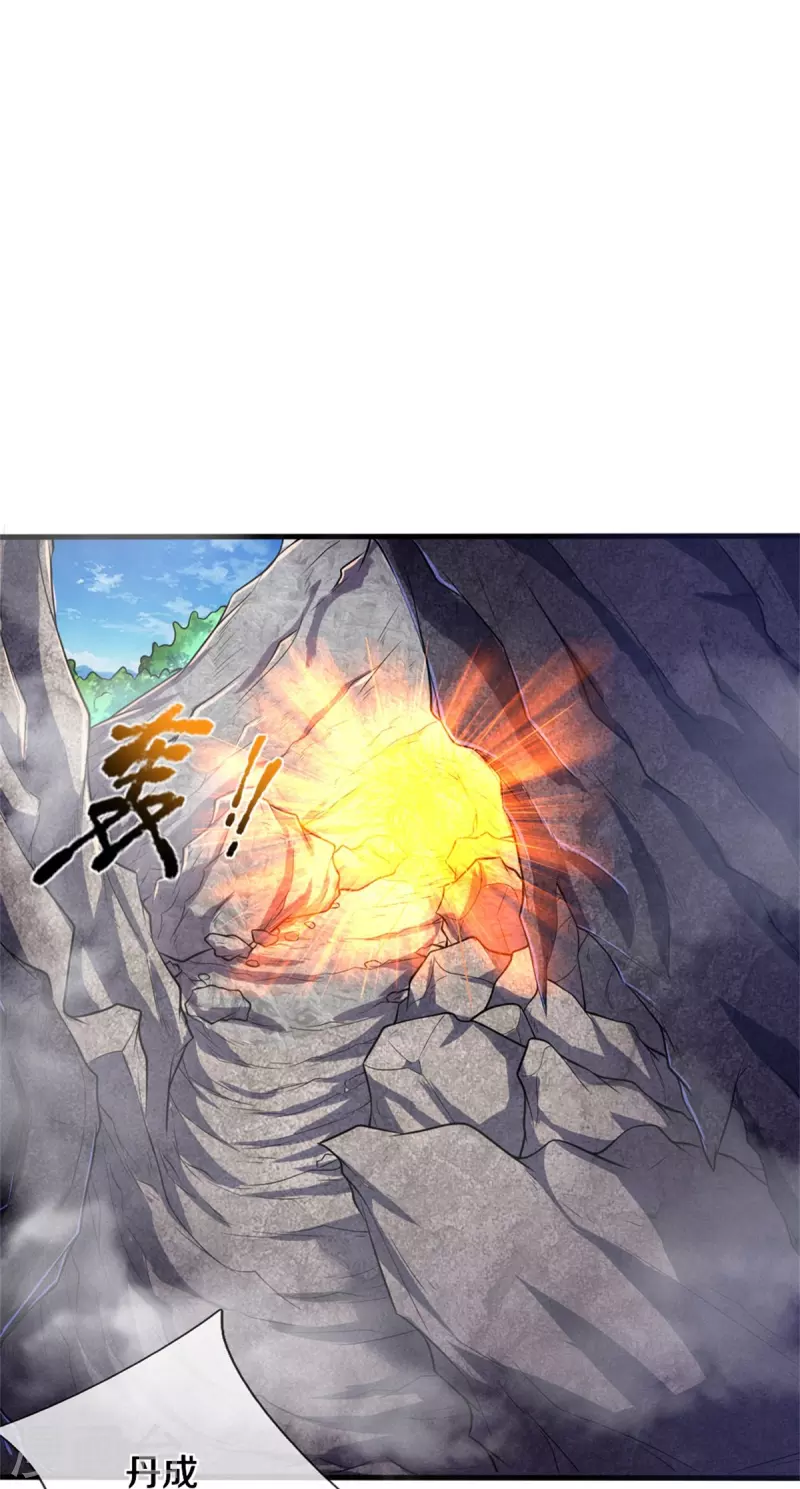 第437话 狼王洞穴，神陨之铁27