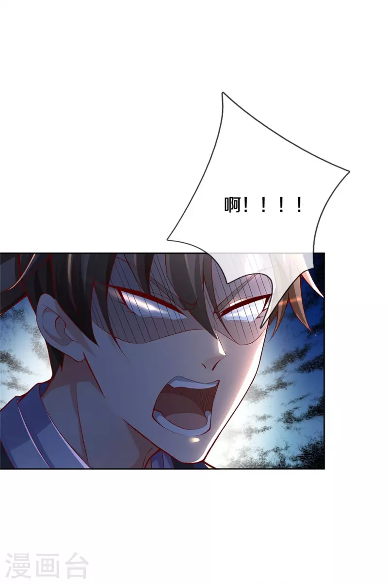 第415话 死不足惜，一剑封喉20