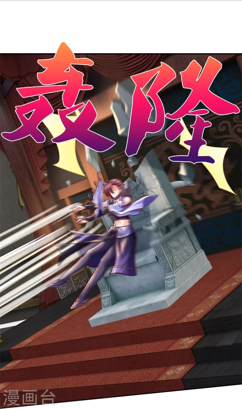 第571话 怎会这样，万毒龙亡12