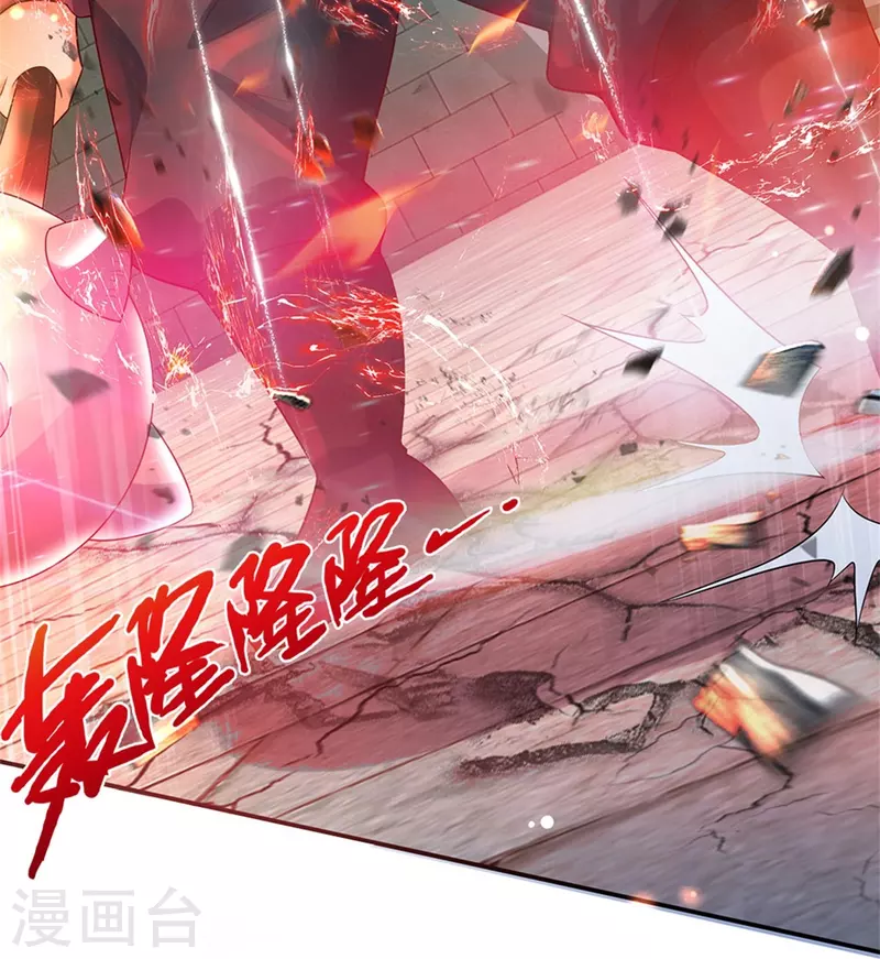 第484话 劫天剑法，兆显胜局44