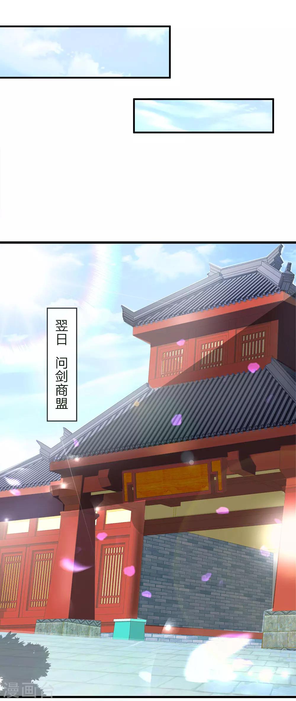 第49话 负荆请罪，投明弃暗10