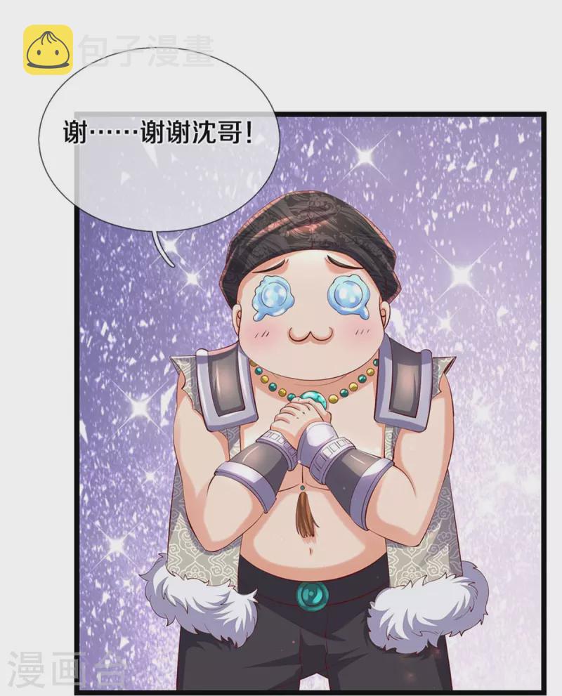 第477话 破坏规矩，眼中之钉32