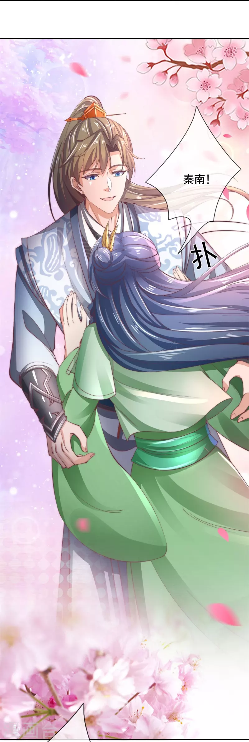 第471话 登神之殿，前往神界29